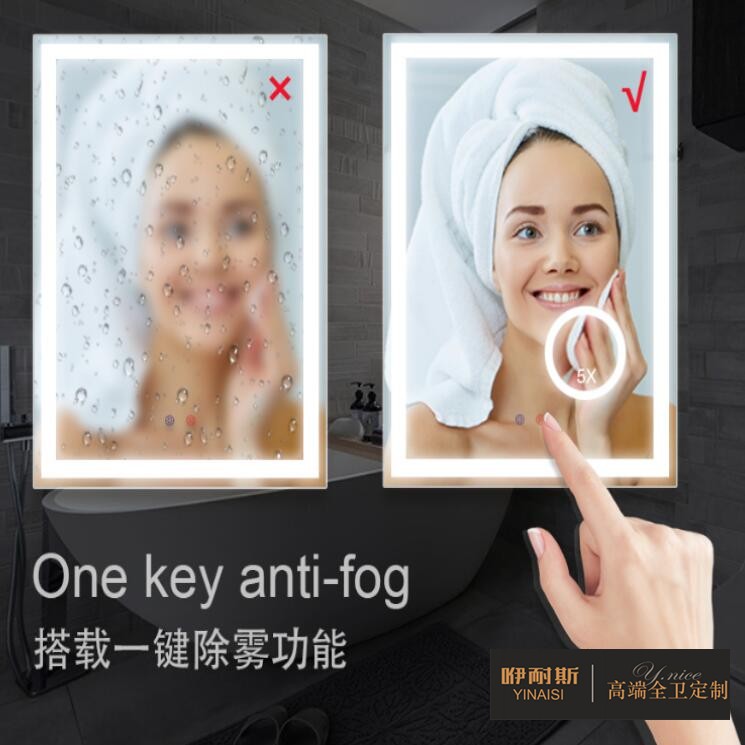 智能衛浴鏡好用嗎：防霧。