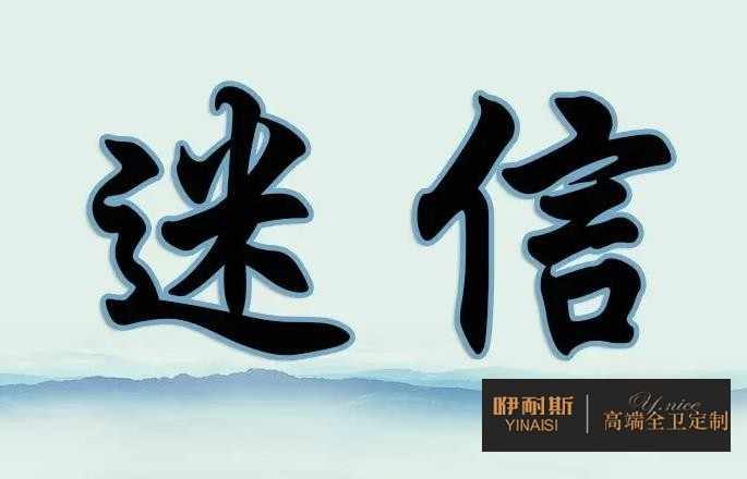 通過案例分析：浴室柜品牌很重要，但是也不要完全迷信品牌